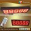 8.8.8.8.8 Outdoor 5 numbers 7 segment 8inch height RS232 Remote control TCP/IP petrol station pylon signs led digit price