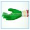 insulation rubber glove