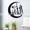 Vinyl Islamic Muslim Arabic Calligraphy Mural Wall Sticker Decal Removable Decor