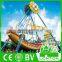 Amusement Park Children Pirate Ship Rides For Sale