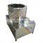 high quality fingers plucker/feather remove machine