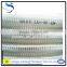 Manufacturer transparent Reinforced Fuel PVC steel wire Pipe/Tube/Hose