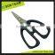 SK044 6-3/4" Different types of stainless steel kitchen scissors