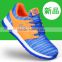 2017 children fashion shoes for boys and girls,factory wholesale fabric mesh shoes,air cushion shoes for children