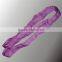 Polyester Round Sling/Round lifting sling