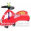 Baby Swing Car for Children Control Ride on car for kids battery baby toy car