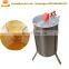 electric motor 8 frames honey extractor electric for beekeeping