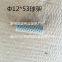 Warp knitting machine accessory Bearing for guide bar;Warp Knitting Machine Parts--Bar Ball Bearing