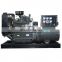Hot Sale Open Type weifang weichai power 50kw diesel generator