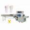 Factory Price Paper Cup Pillow Type Automatic Packing Machine Price