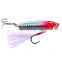 Lure Fish lead iron plate tossing lure Lure bait fishing gear fishing tackle wholesale dowel jig roller jigs Lead Fish