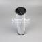 1700 R 003 BN4HC-KB UTERS UTERS Replace HYDAC hydraulic oil return filter element