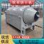 Supply of hay and tea drying equipment rotary drum type straw and ginkgo leaf dryer sawdust hay dryer