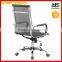 Ergonomic Office Swivel Chair With Armrest