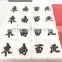 promotional mahjong tiles for sale