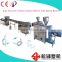 PVC/PP/PE/PU Trachea Cannula Medical Tube Production line