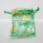 12x10cm Drawstring Organza Bags Christmas Gift Bags(OP-R004-100x120mm)
