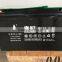 EV traction Gel battery 12V 120AH best price