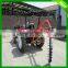 earth auger for tractor /tree planting earth auger