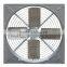 2015 cowhouse ventilation fan