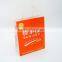 Take away fast food paper bag with twisted paper handles