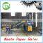 WX-200T Waste Carton Waste Plastic Horizontal Recycling Baler