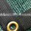 HDPE 110gsm dark green metal eyelet solar shade net