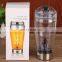 2019 Hot Sale 450ml BPA Free Portable Electric Vortex Protein Shaker Water Bottle