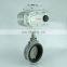 electric double eccentric flange butterfly valve electric explosion-proof butterfly valve