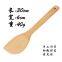 Twinkle bamboo wholesale cooking utenisil  Eco cooking tools kitchen utensils