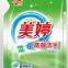 Detergent Liquid TSL Chemicals Oem Customized