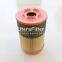 5690034661 UTERS replace of BOGE air filter element accept custom
