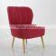 Hotel sofa chair,bedroom sofa chair,living room sofa chair