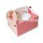 Professional supplier of the newest packaging paper gift box,fancy paper gift box