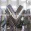 New V shape dry powder blender mixer