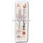 Without using salt 'Hakubaku' organic zero-salt thin noodle 'soumen' 300g 12packs
