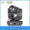 RGB color changing Stage light/ 230W 7R moving head BEAM