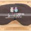 cute korean style night mask sleep mask