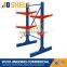 strong long arm duilding materials supermarket rack