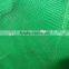 agriculture green house sun shade net