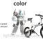 20 INCH electric folding bicycle