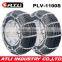 ATLI Passenger car V-Bar snow chain with icebreaker