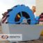Mongolia sand washing machine with the best price