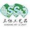 Shanghai Sunshine Arts & Crafts Co., Ltd