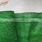 High quality china export sun protection shade netting