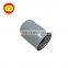 Guangzhou auto parts japanese oil filter OEM 15208-31U00