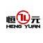 Suzhou Hengyuan Food Machinery Co., Ltd.