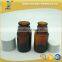 30ml Amber Medical Glass Bottle With Lid