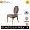 New design high-grade stainless steel nail flannel wedding chair HM-S82