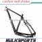 carbon mtb frame mtb frames chinese carbon mtb bike